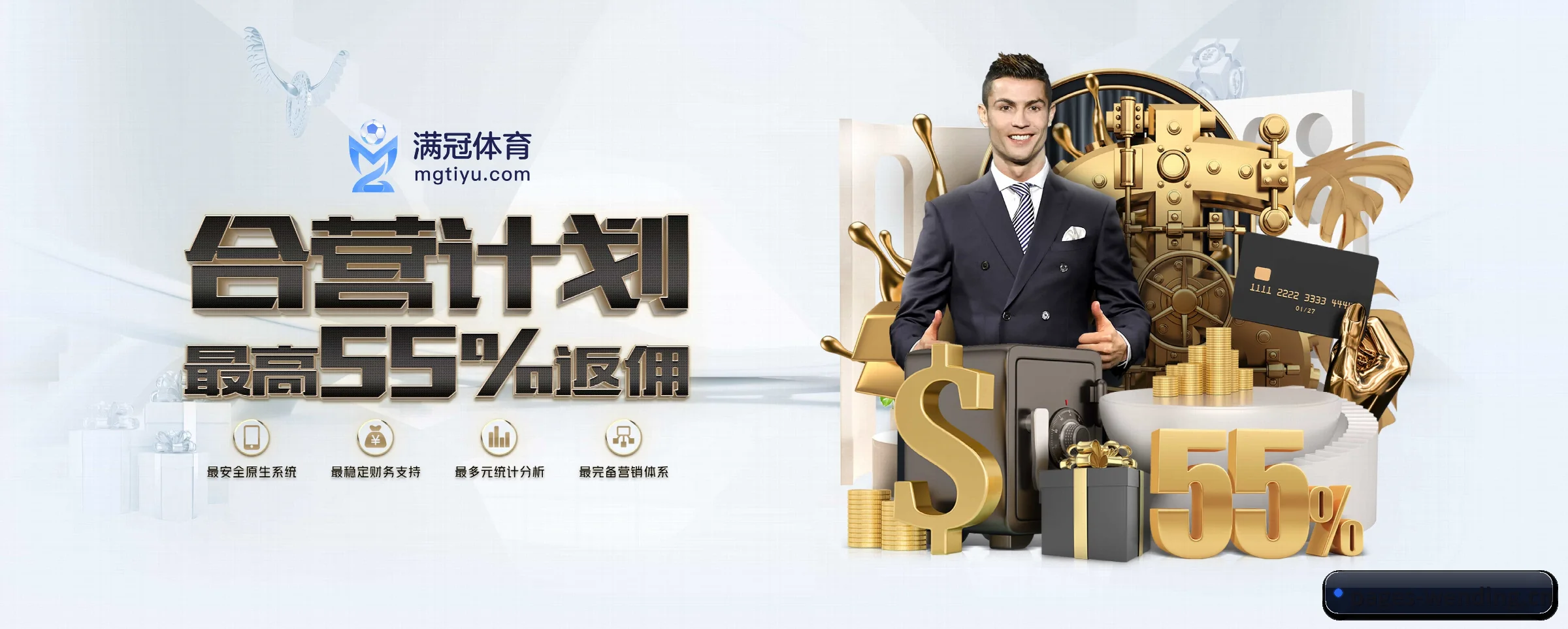 问鼎 APP